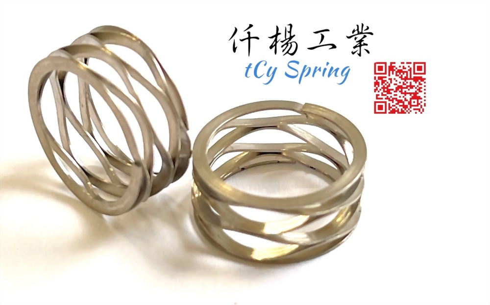 Flat-End Multilayer Wave Springs