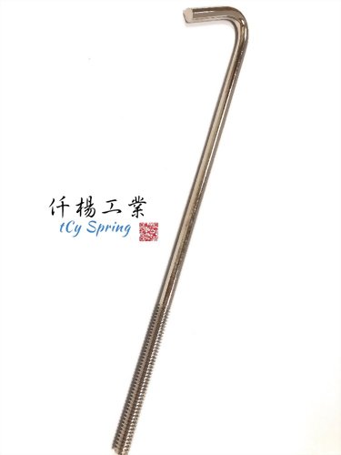 CNC Screw Machining Parts-J Bolt