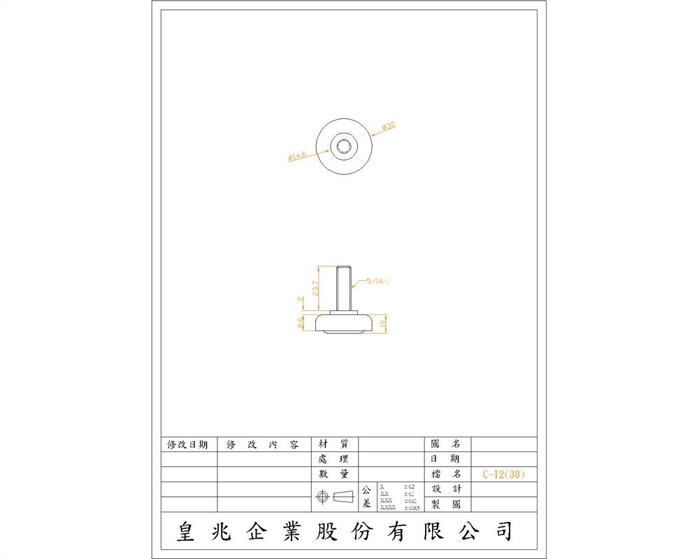 不鏽鋼腳墊