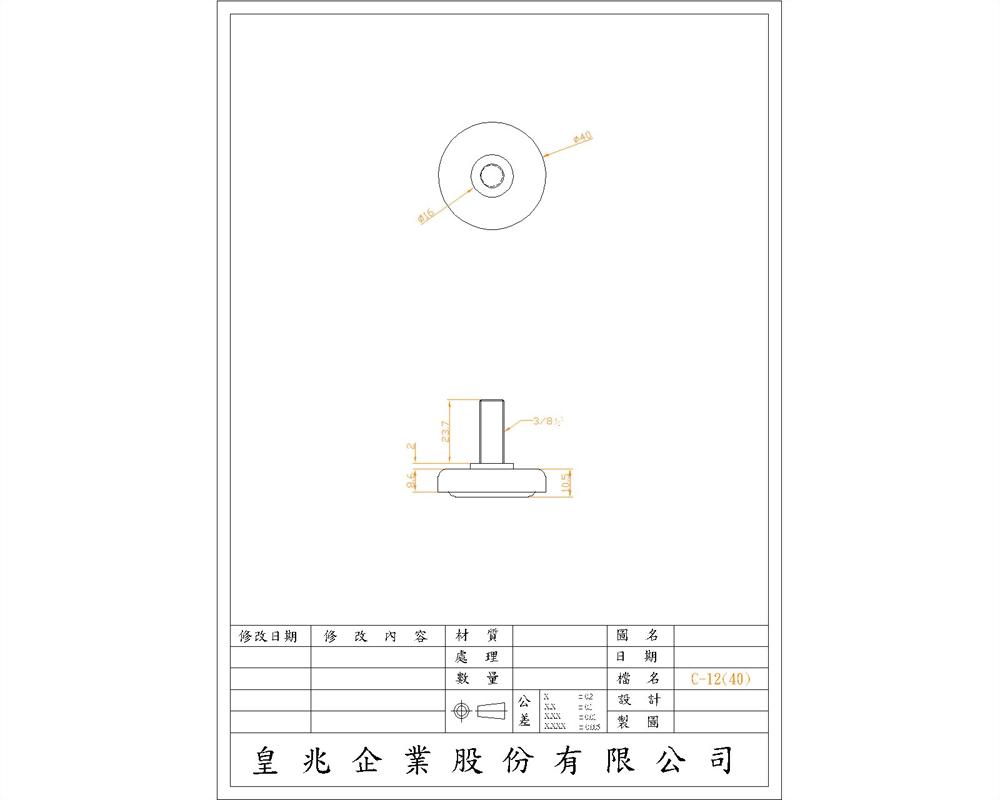 不鏽鋼腳墊