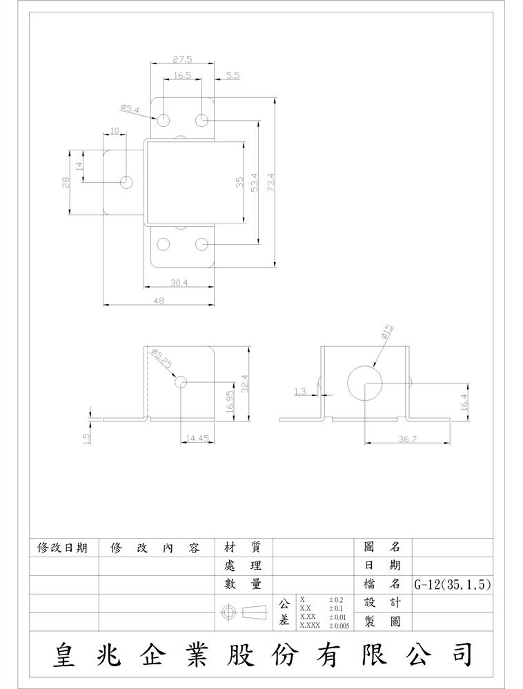 床組五金