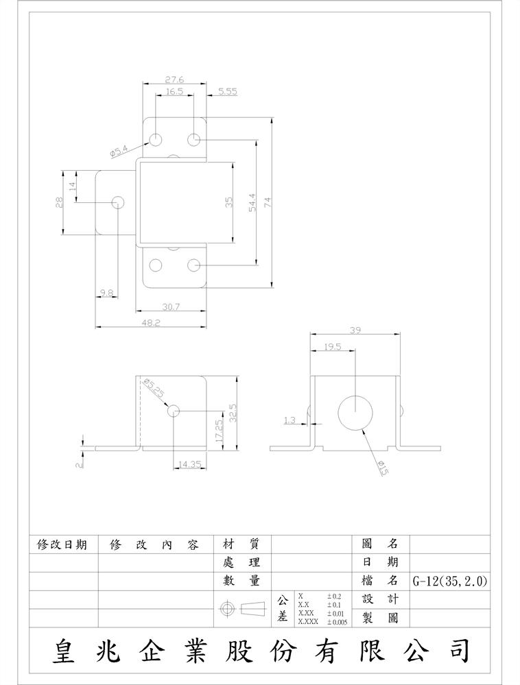 床組五金