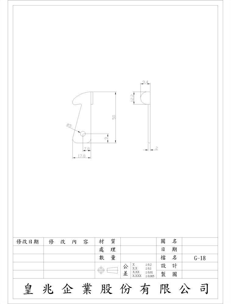 角鐵