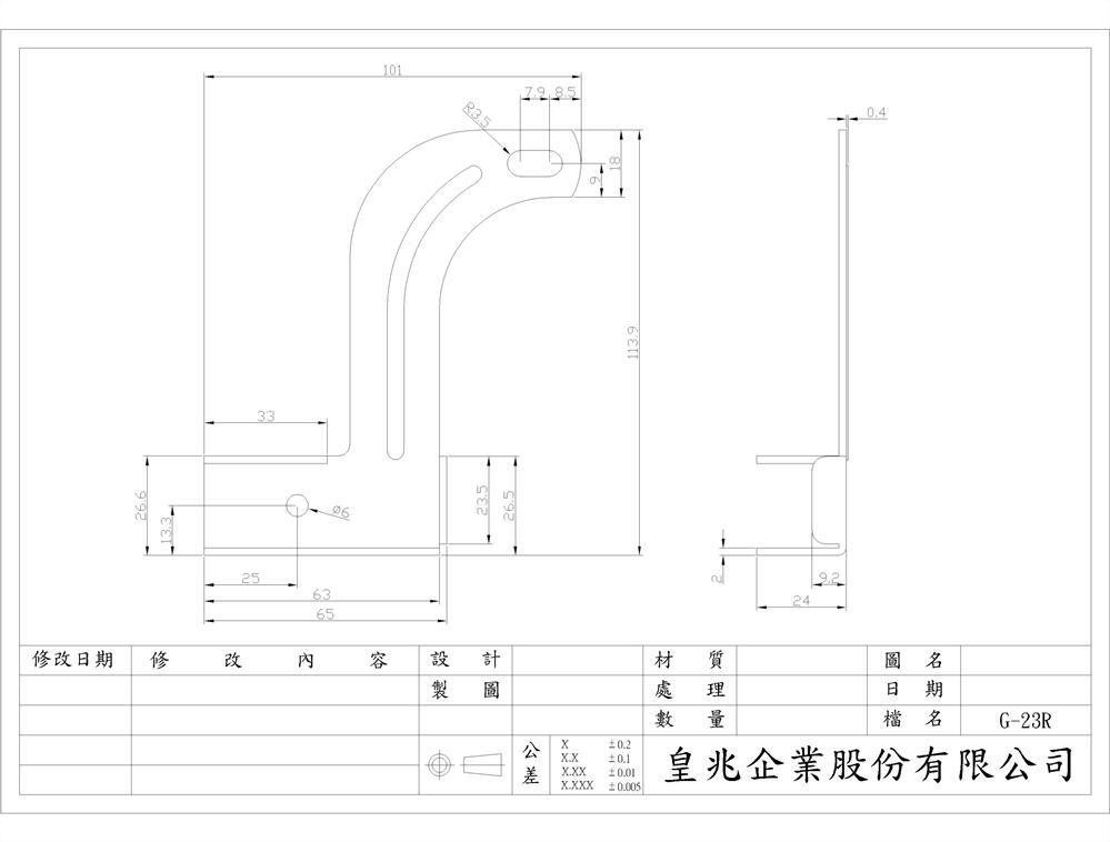 床組五金