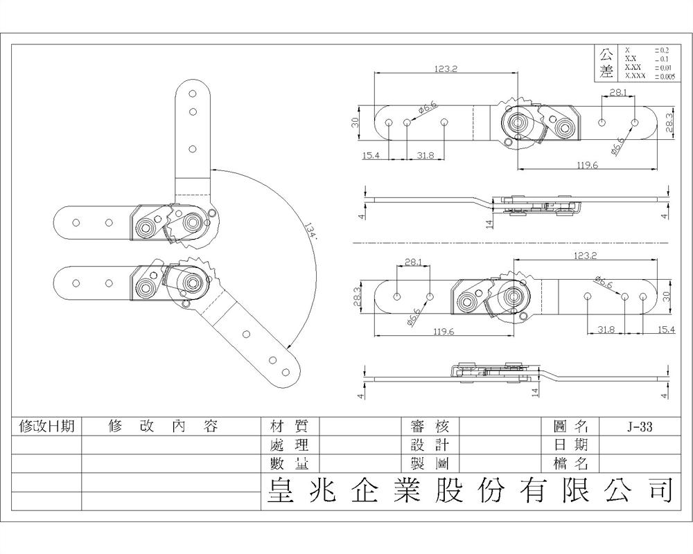 床頭櫃摺疊五金