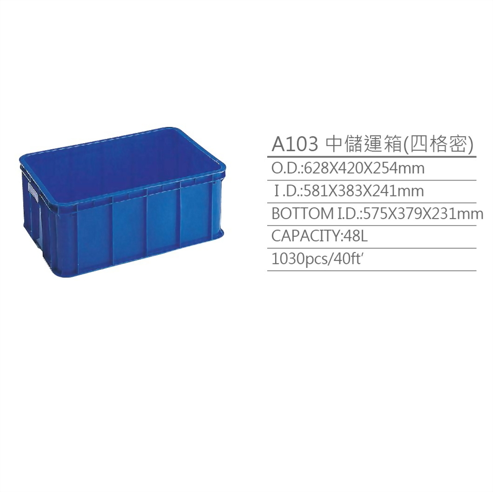 A103 Logistic storage baskets/ boxes