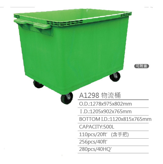large waste bin for garbage storage, large garbage bin, trash can