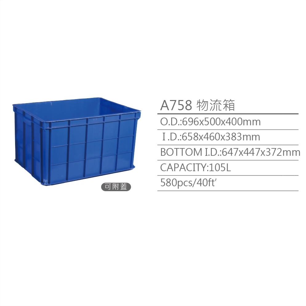 plastic crate, storage box, logistic box