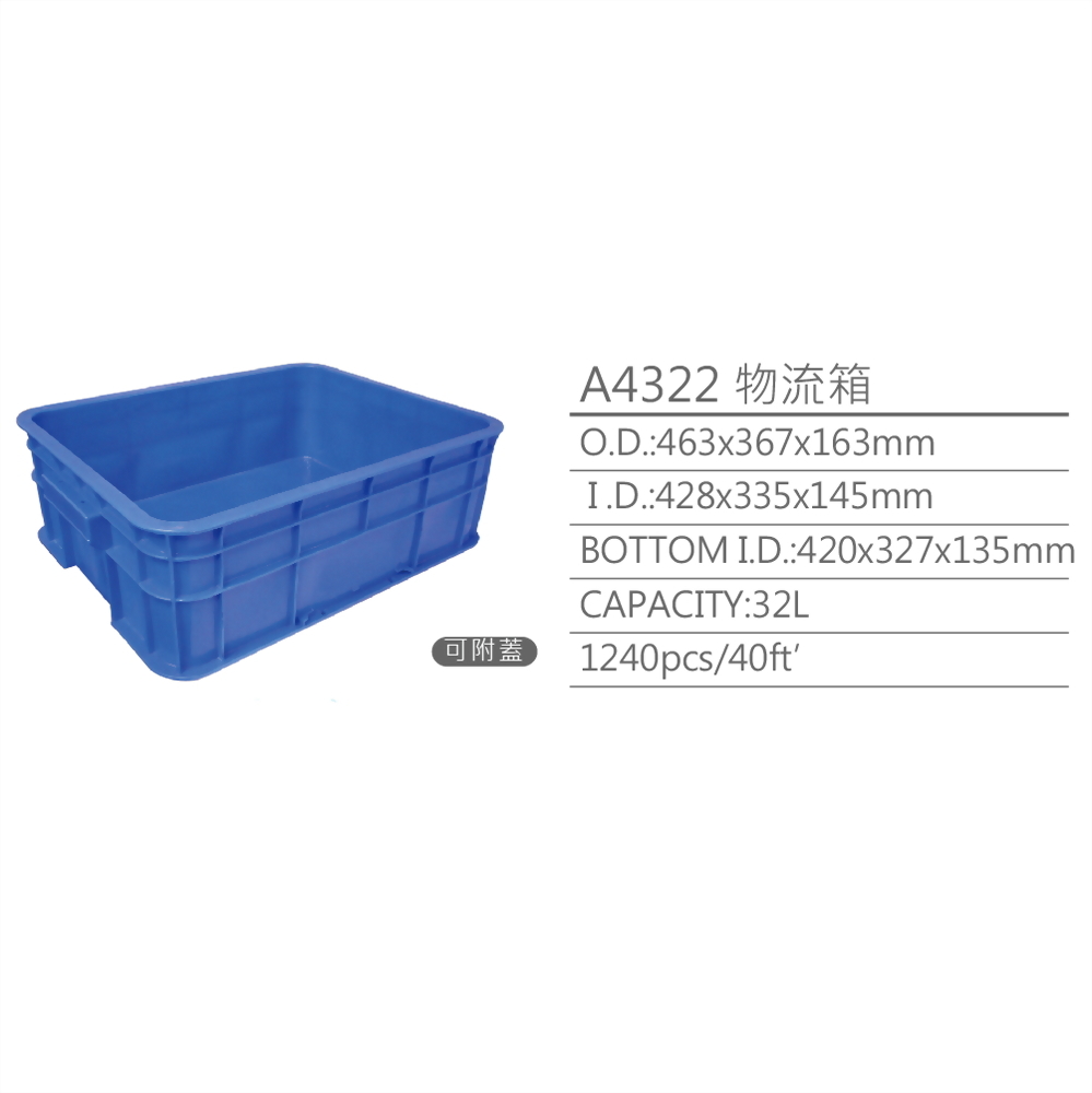 logistic box, plastic box, plastic crate