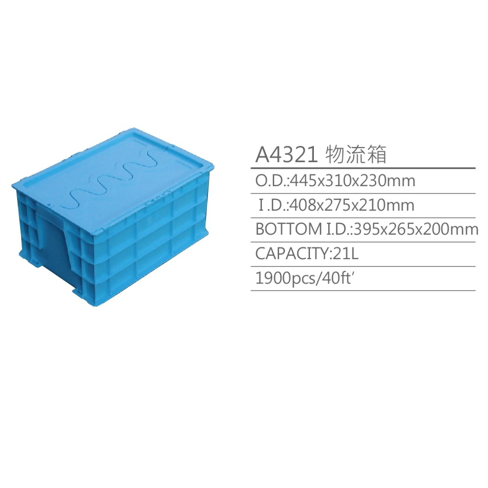 logistic box, storage box