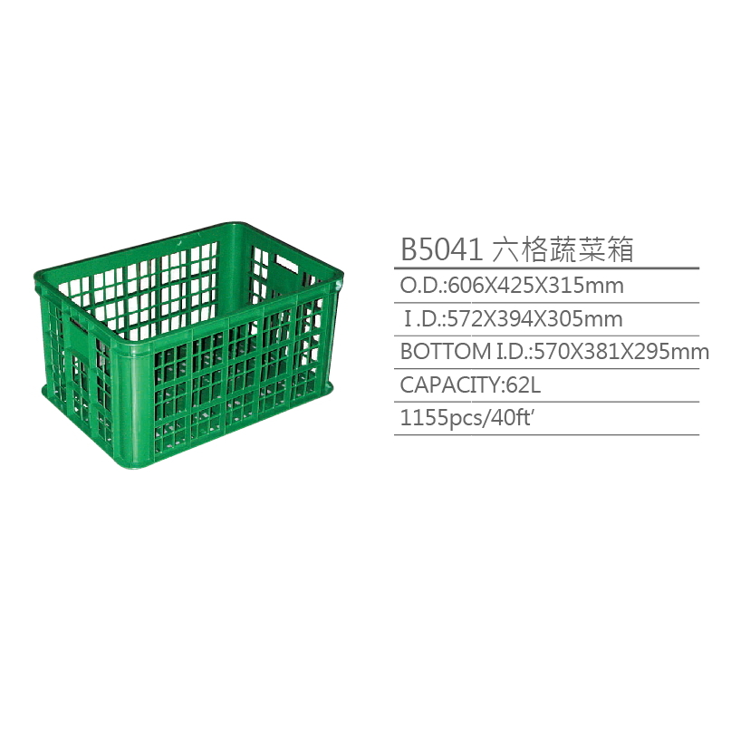 物流周转，B5041，六格蔬菜箱