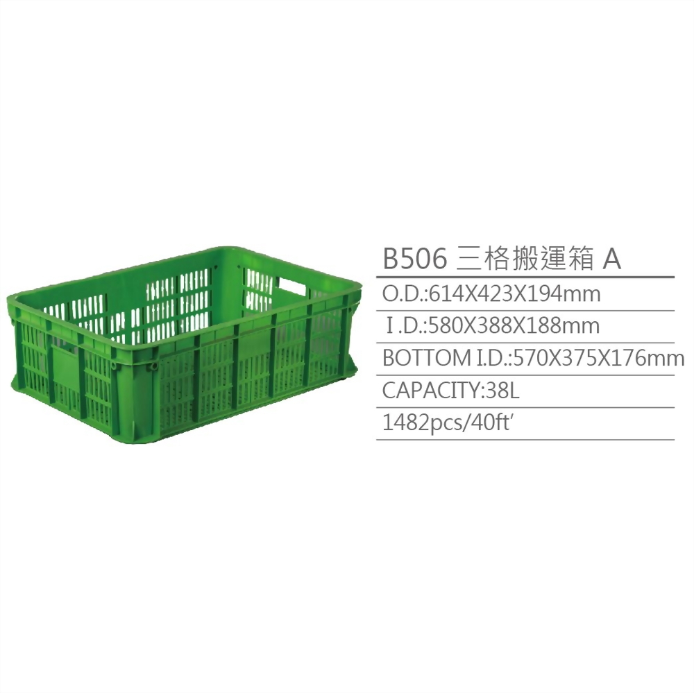 plastic crate, storage basket, logistic basket, plastic basket