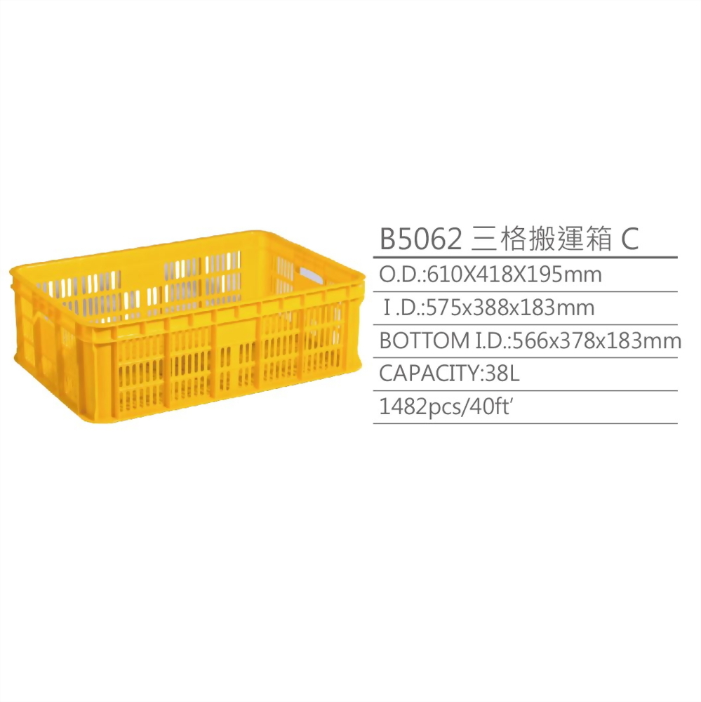 plastic crate, storage box, logistic box
