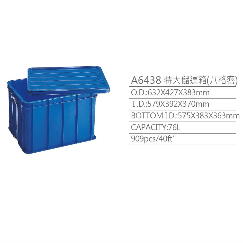 A6438 Logistic storage baskets/ boxes