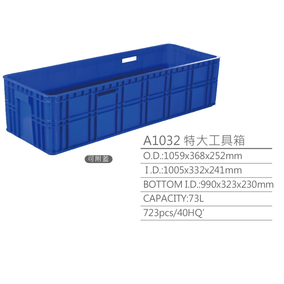 plastic crate, storage box, logistic box