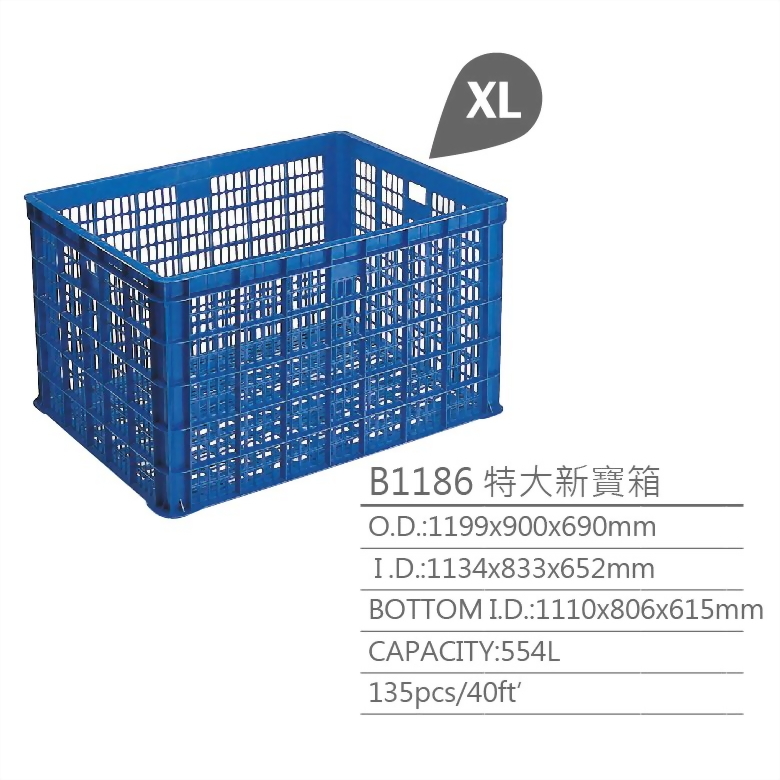 plastic crate, storage basket, logistic basket, plastic basket