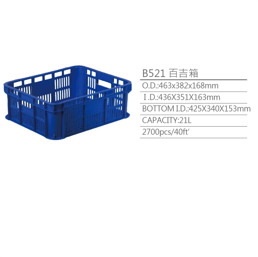 plastic crate, plastic basket, logistic basket