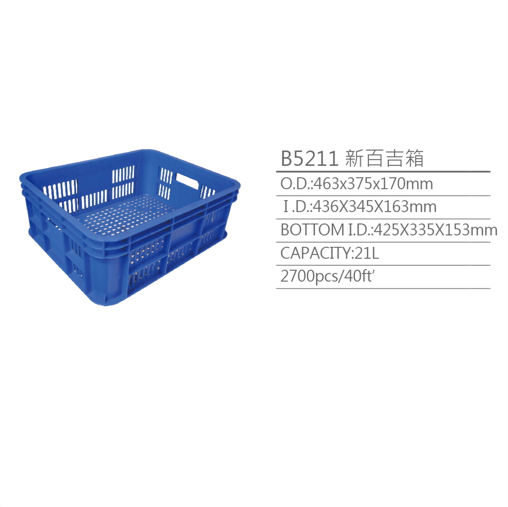 plastic crate, storage basket, logistic basket, nestable, stackable