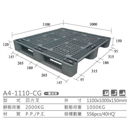 three runner pallet, warehouse storage pallet, plastic pallet