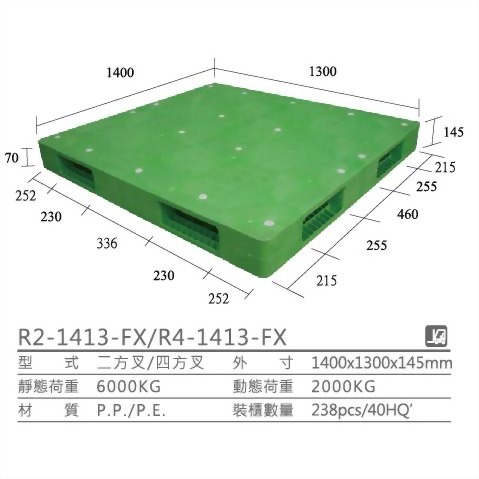 R4-1413-FX双面型栈板
