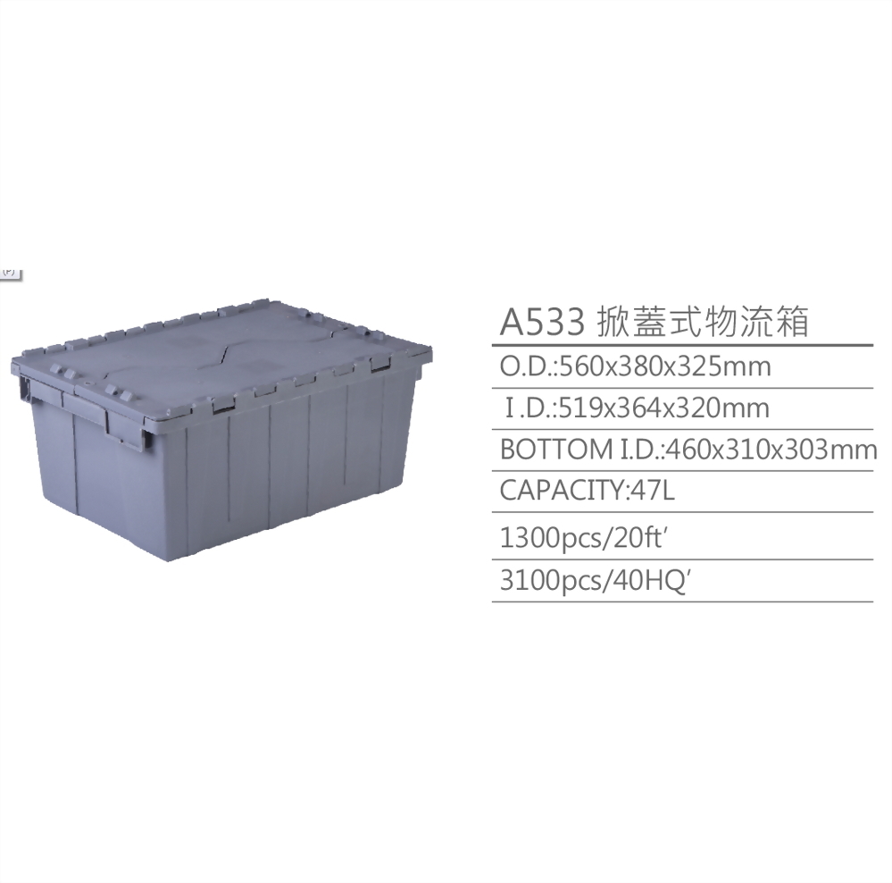 logistic tote, tote box with lid, flip top distribution container