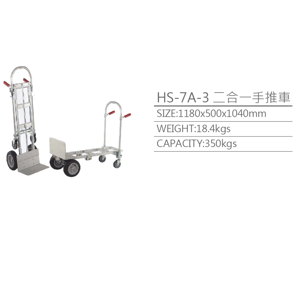 portable trolley, trolley, two in one trolley