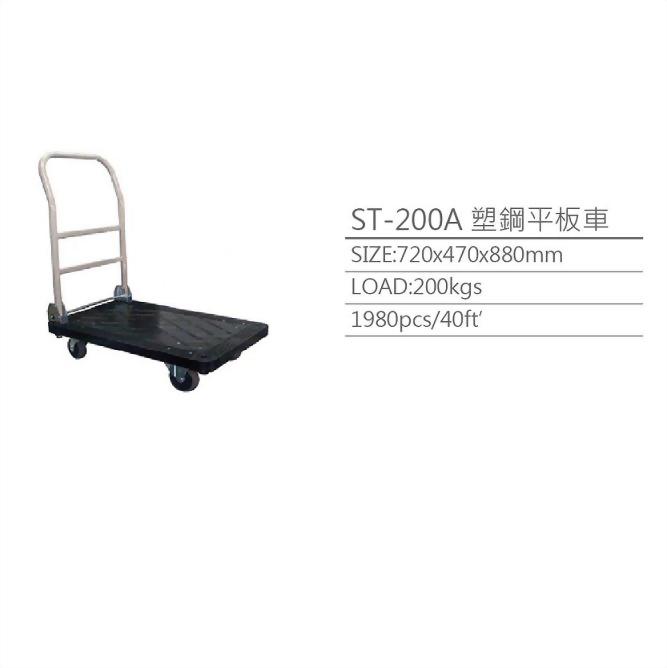 plastic steel trolley, portable trolley, trolley