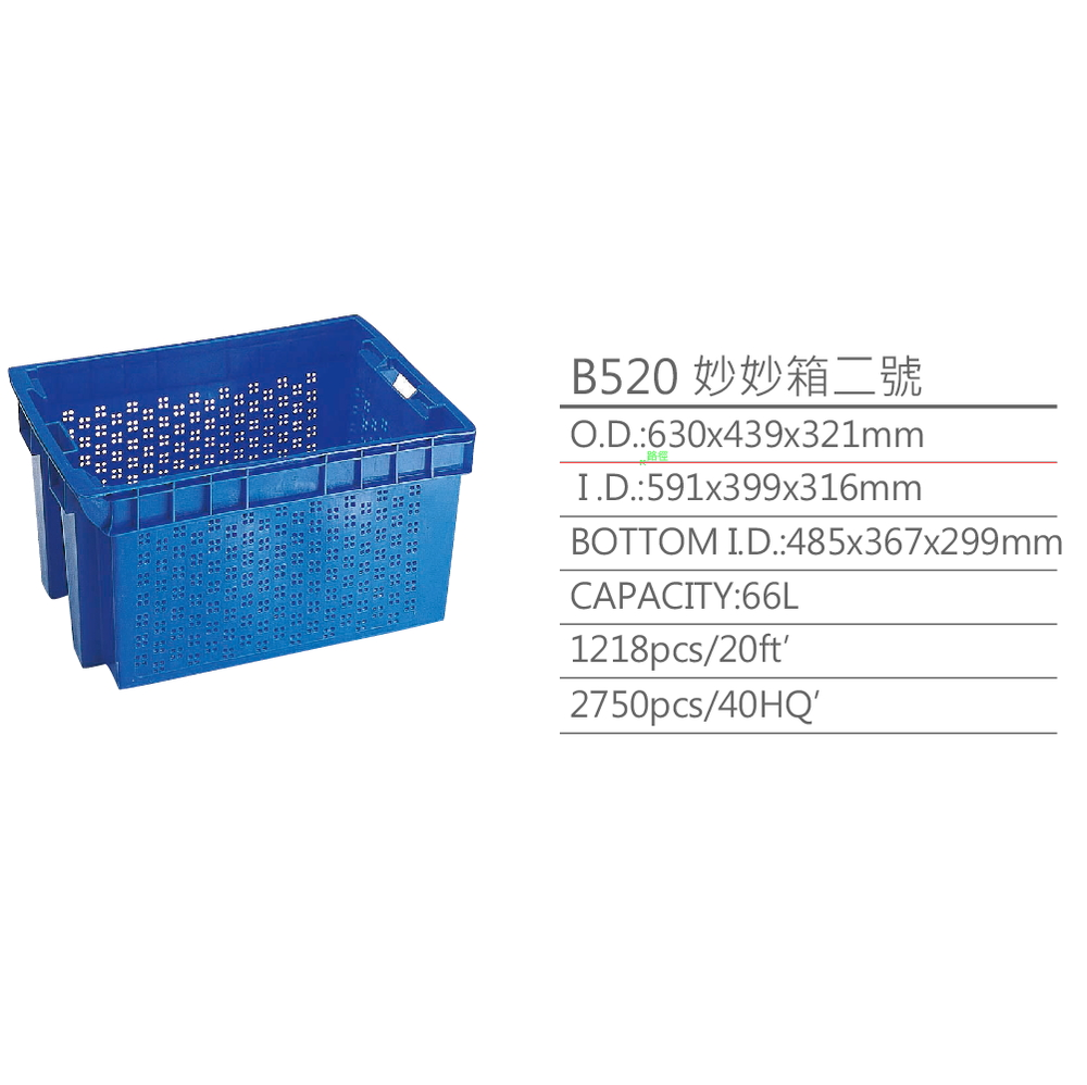 B520 Dual-color logistics boxes