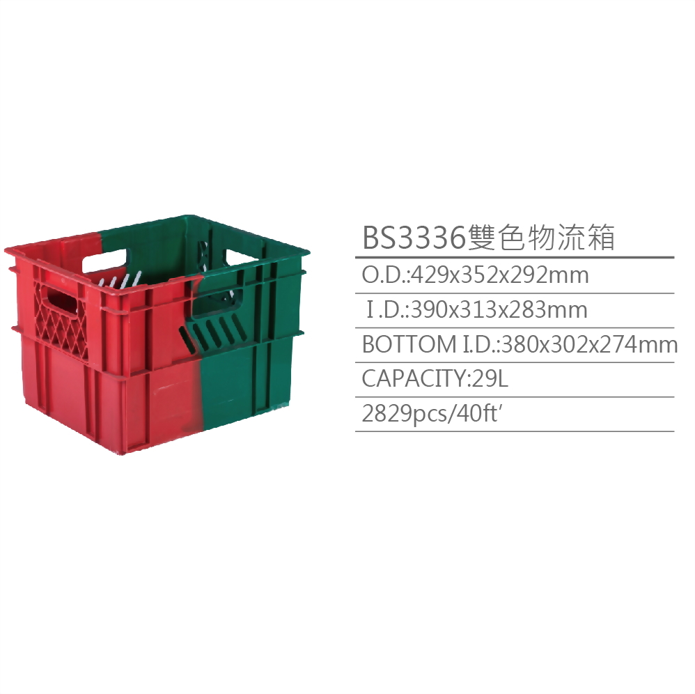 Dual-color logistic box, two color box, two color reversible logistic container, reversible container