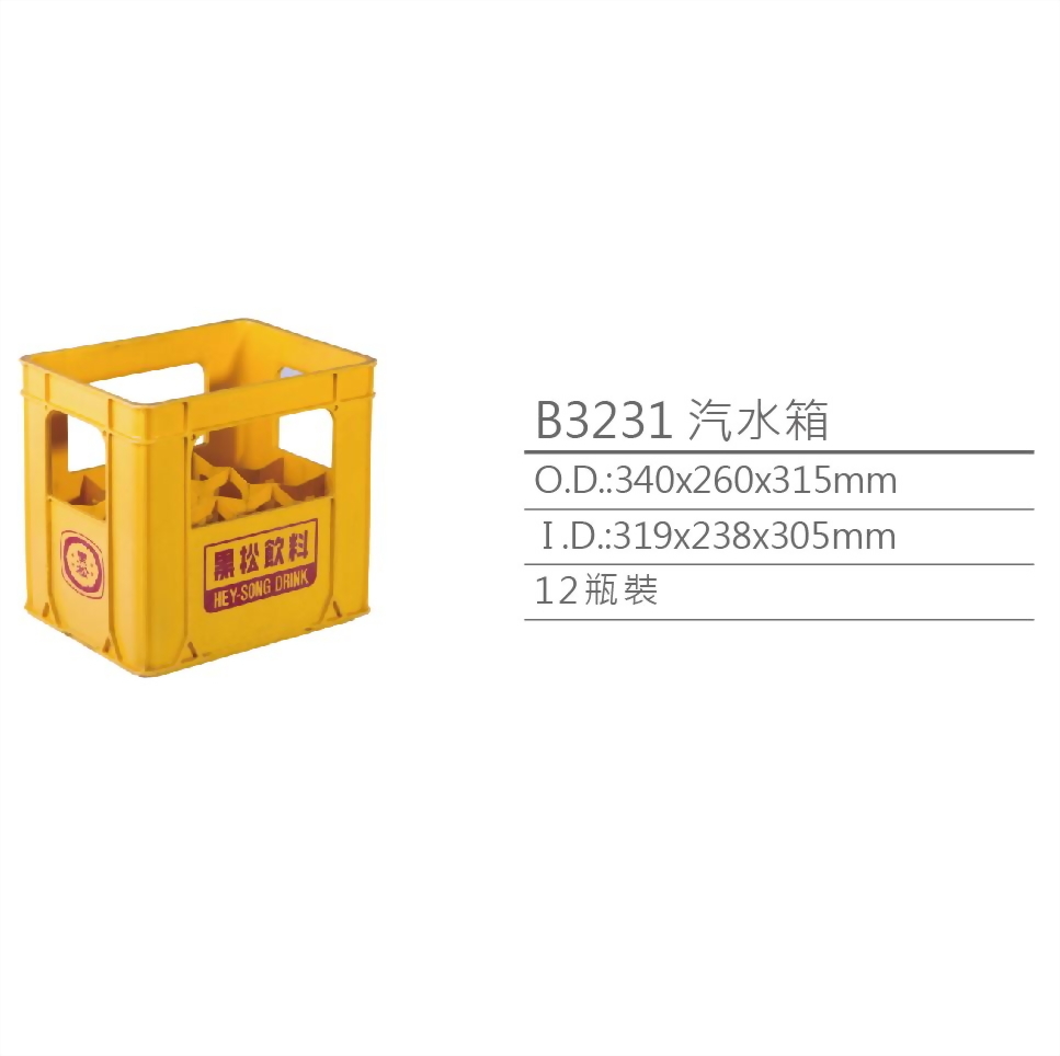 beverage crate, bottle crate, logistic crate, plastic crate