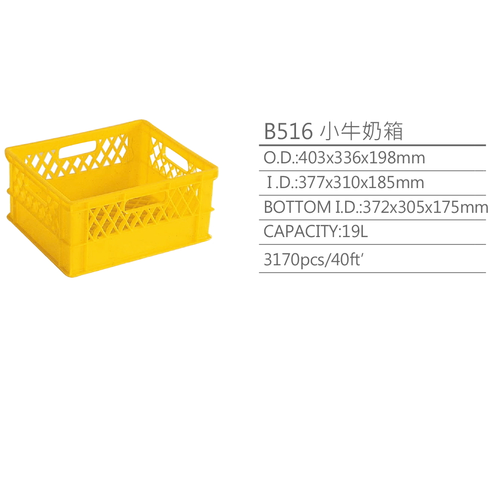 beverage crate, bottle crate, logistic crate, plastic crate