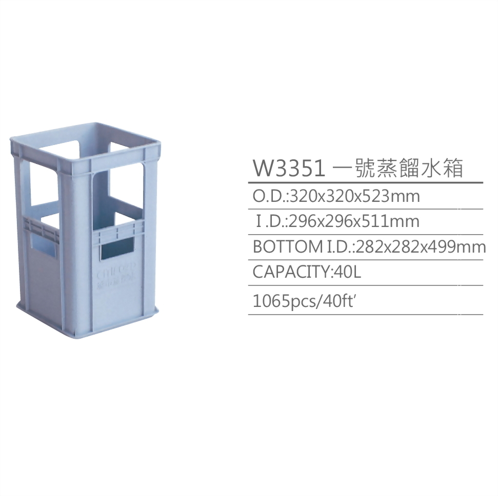 logistic crate of distilled water, plastic crate