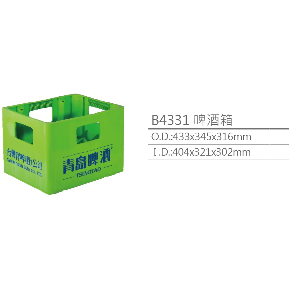 beverage crate, bottle crate, logistic crate, plastic crate