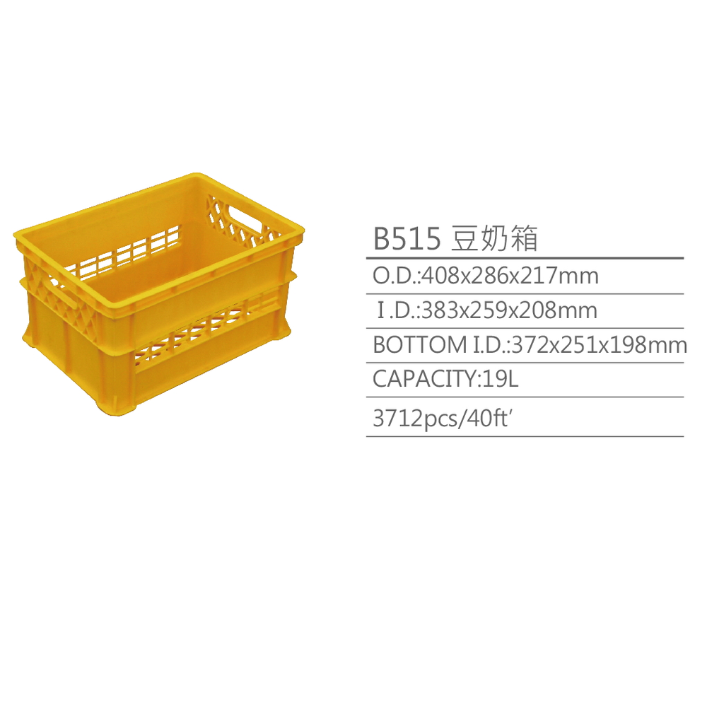 beverage crate, bottle crate, logistic crate, plastic crate