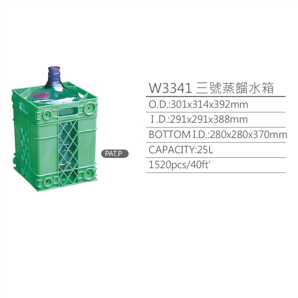 logistic crate of distilled water