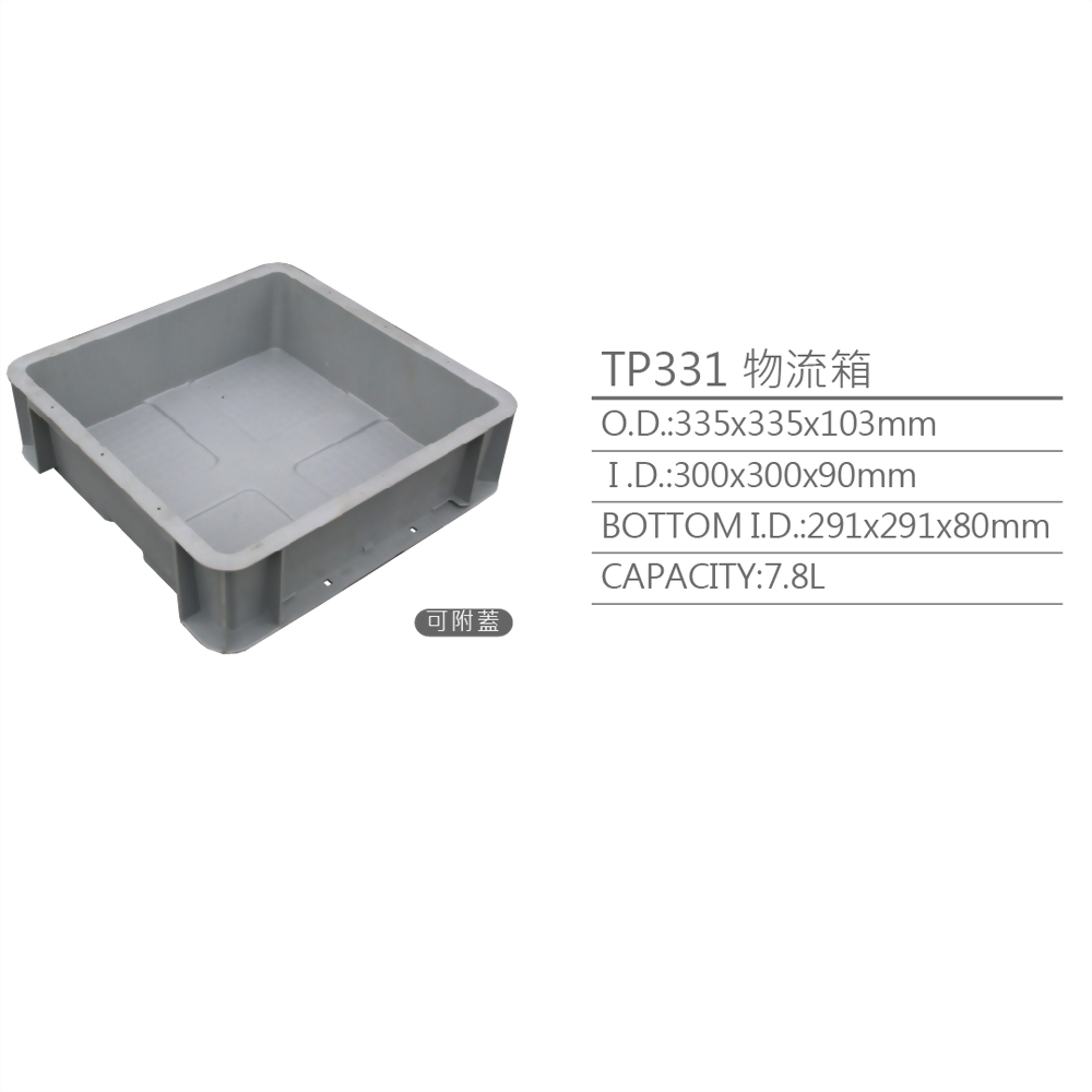 logistic tool box, tool box, plastic crate, plastic box