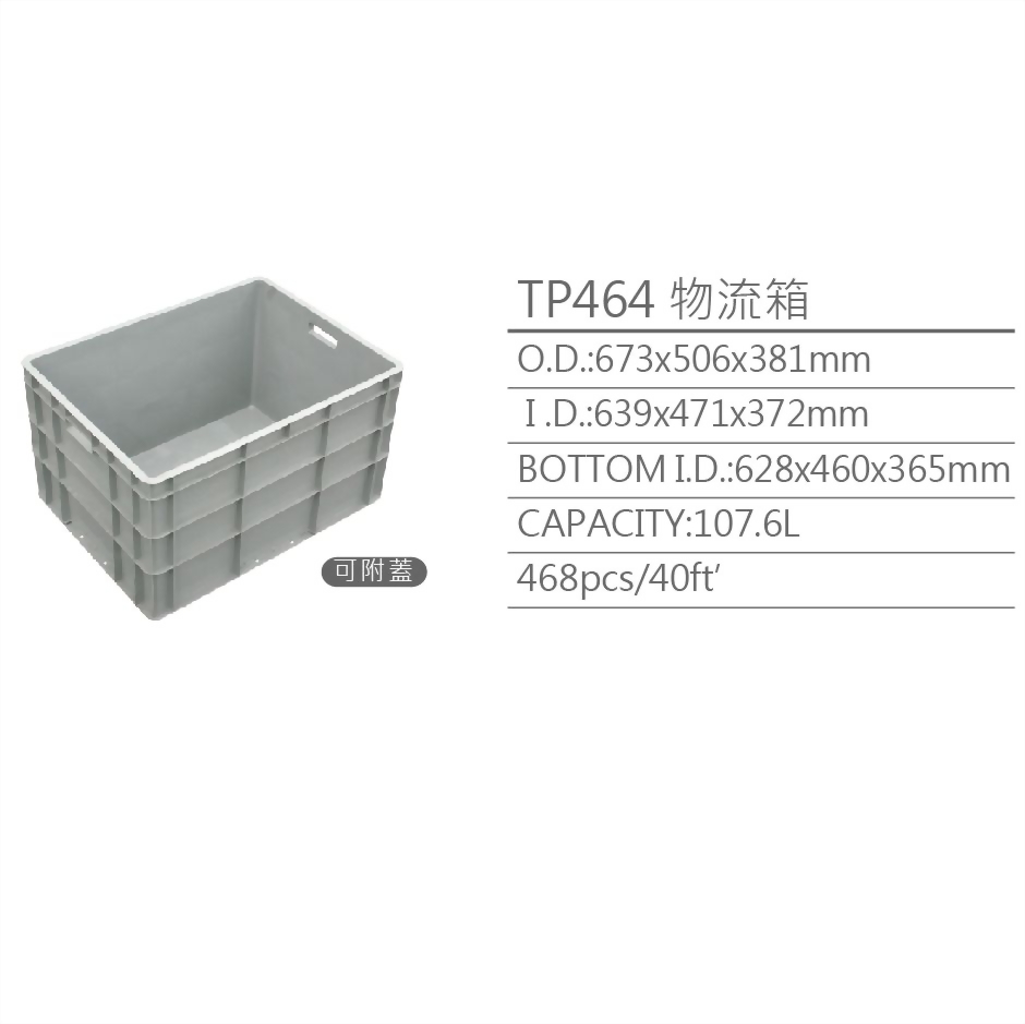 logistic tool box, tool box, plastic crate, plastic box