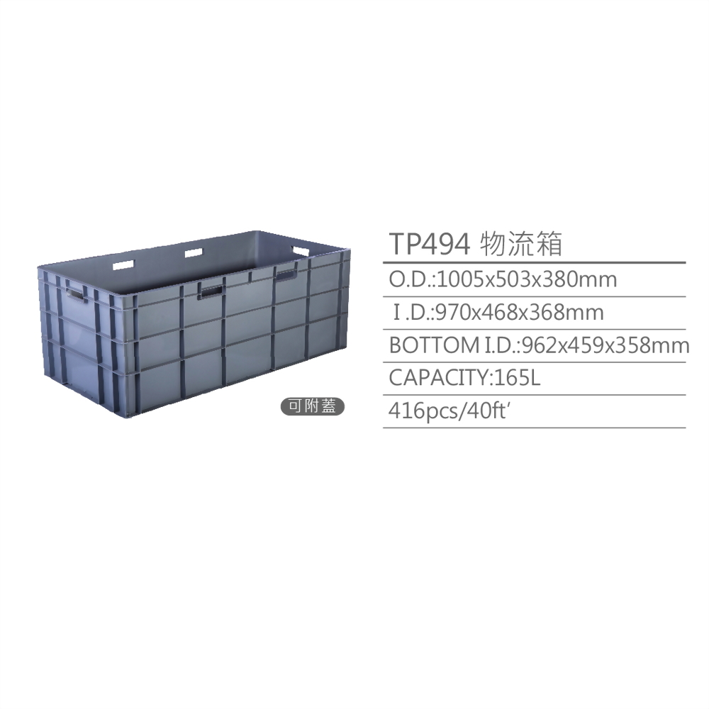 logistic tool box, tool box, plastic crate, plastic box