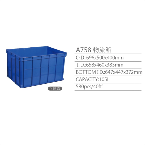 A758 Logistic storage baskets/ boxes A758 Logistic storage baskets/ boxes