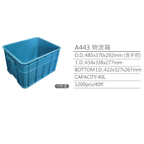 A443 Logistic storage baskets/ boxes A443 Logistic storage baskets/ boxes