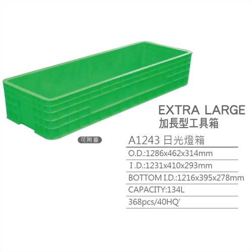 A1243 Logistic storage baskets/ boxes A1243 Logistic storage baskets/ boxes