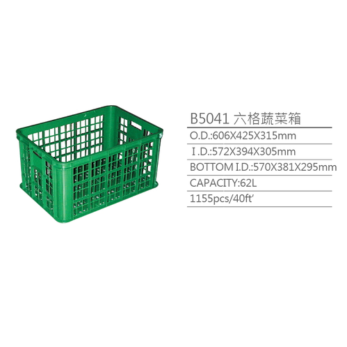 B5041六格蔬菜箱 B5041六格蔬菜箱