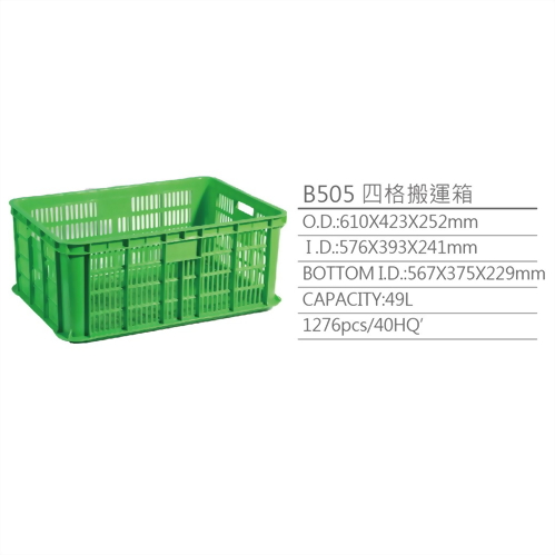 B505 Logistic storage baskets/ boxes B505 Logistic storage baskets/ boxes