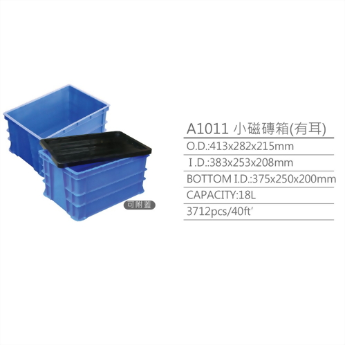 A1011 Logistic storage baskets/ boxes A1011 Logistic storage baskets/ boxes