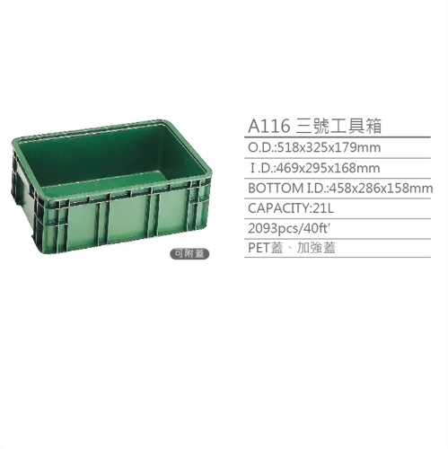 A116 Logistic storage baskets/ boxes A116 Logistic storage baskets/ boxes