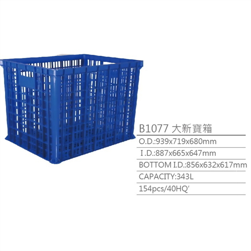 B1077大新寶箱 B1077大新寶箱