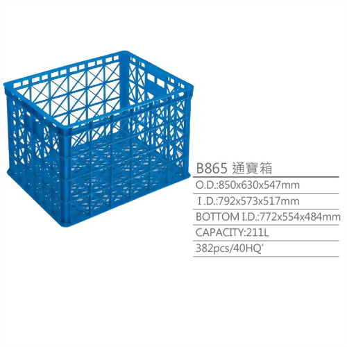 B865 Logistic storage baskets/ boxes B865 Logistic storage baskets/ boxes