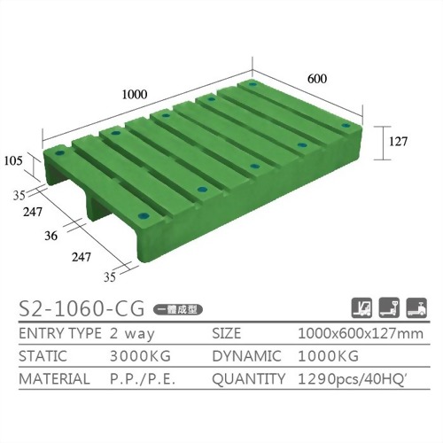 S2-1060-CG單面型棧板 S2-1060-CG單面型棧板