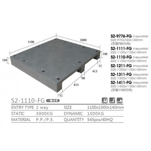S2-1110-FG單面型棧板 S2-1110-FG單面型棧板
