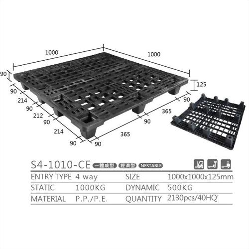 S4-1010-CE出口型棧板 S4-1010-CE出口型棧板